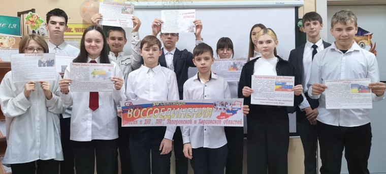 Вместе мы сила.