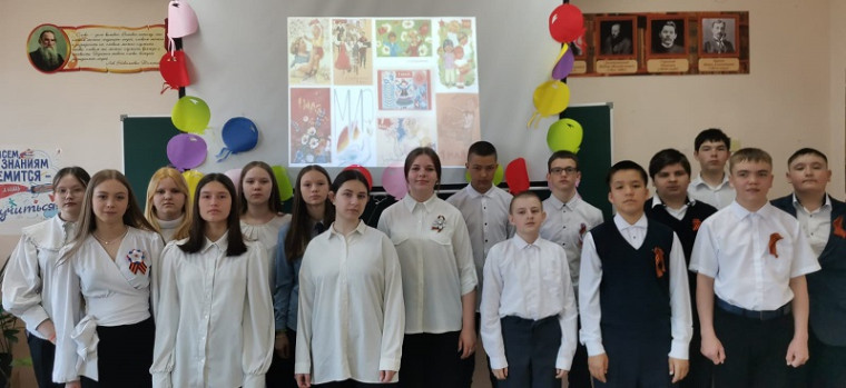 Классный час "1 мая — Праздник Весны и Труда".