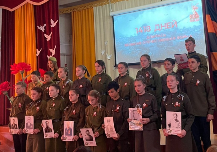 Концерт, посвящённый 80-летию великой Победы!.