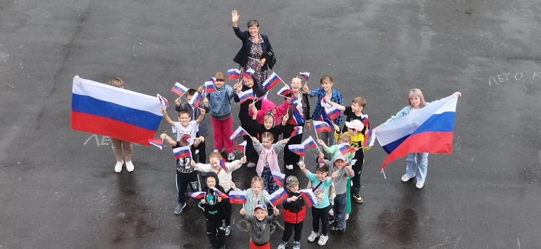 День России.